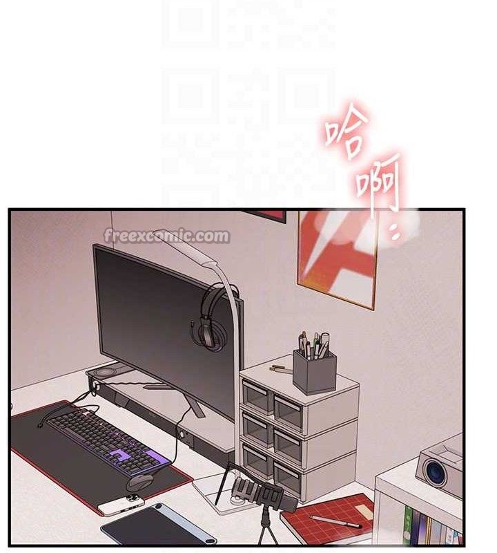 玩转学姐 第77话 第70页