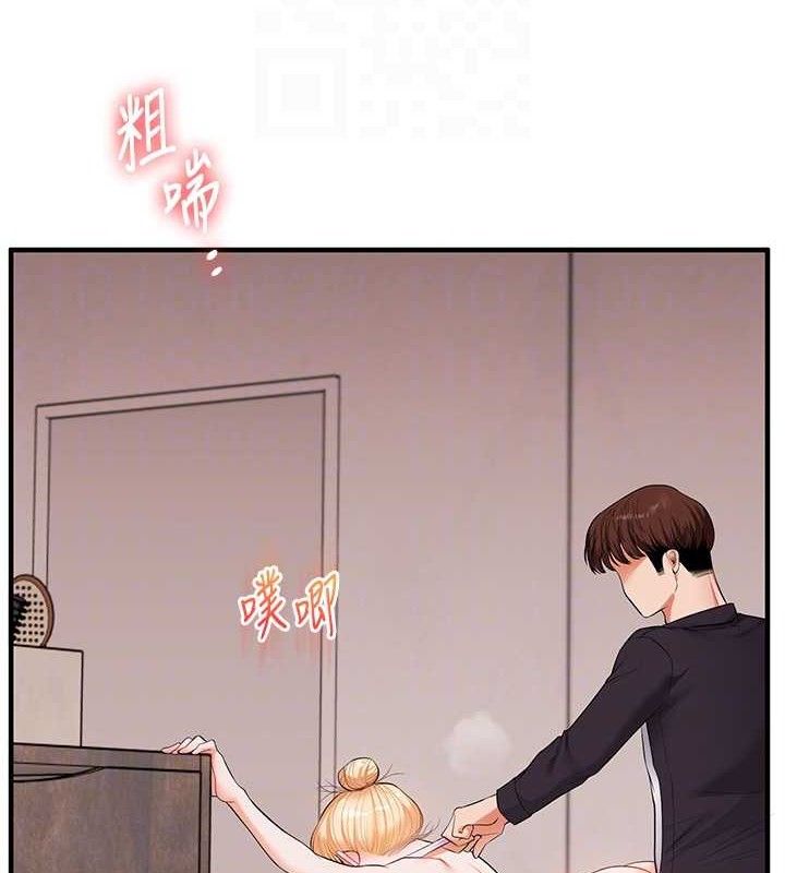 玩转学姐 第77话 第72页