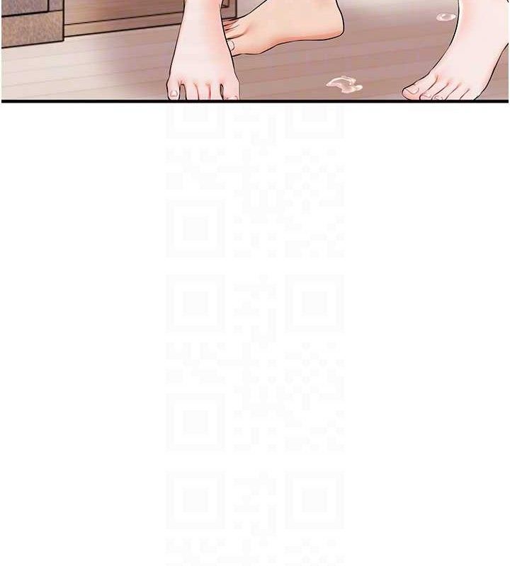 玩转学姐 第77话 第78页