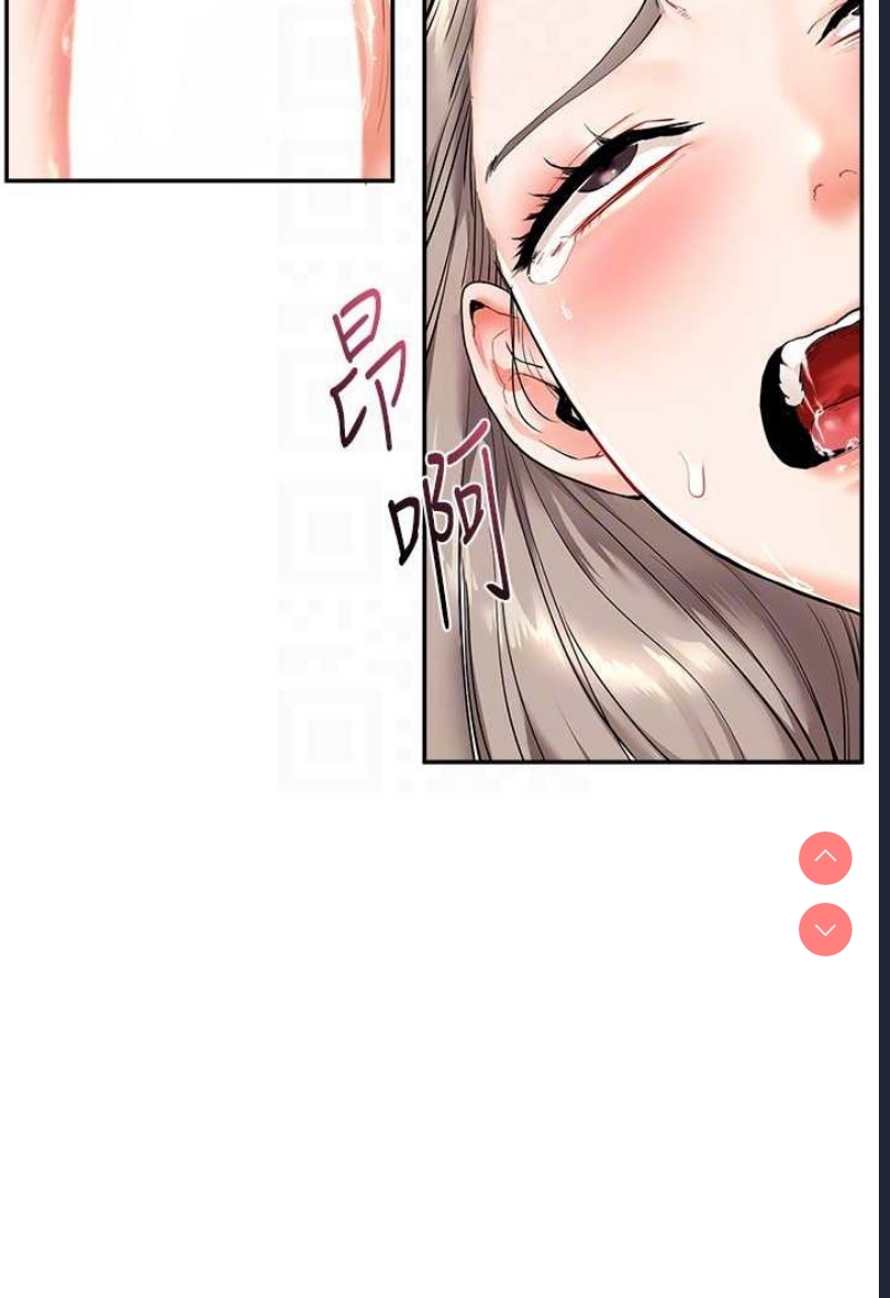 玩转学姐 第8话 第61页