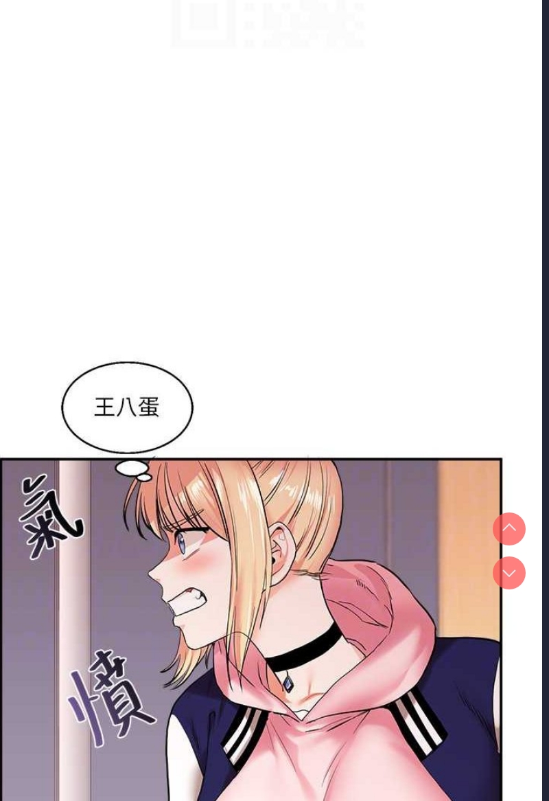 玩转学姐 第8话 第78页