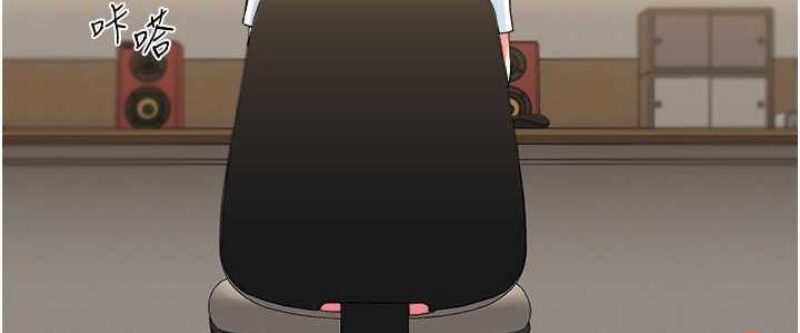 玩转学姐 第9话 第84页