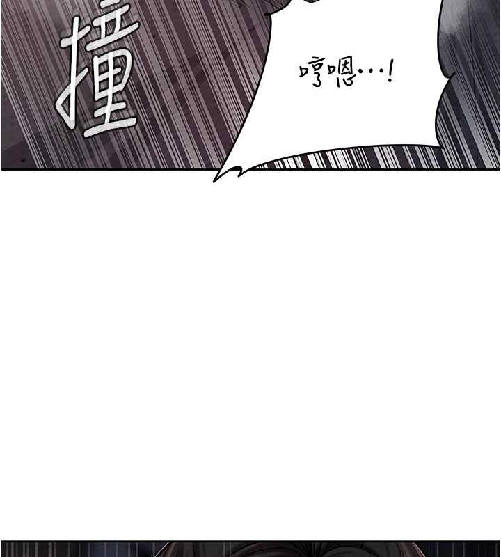 岳母为何那样 第10话 第37页