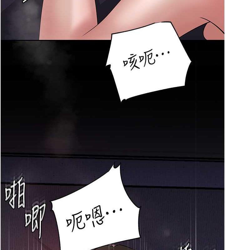 岳母为何那样 第10话 第56页