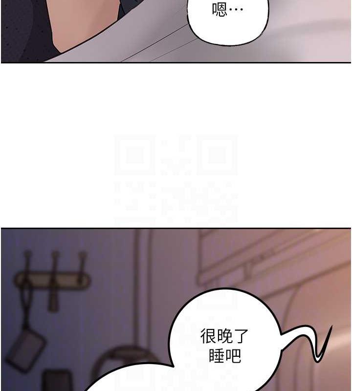 岳母为何那样 第10话 第87页