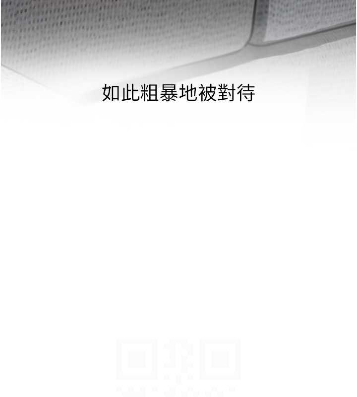 岳母为何那样 第11话 第35页