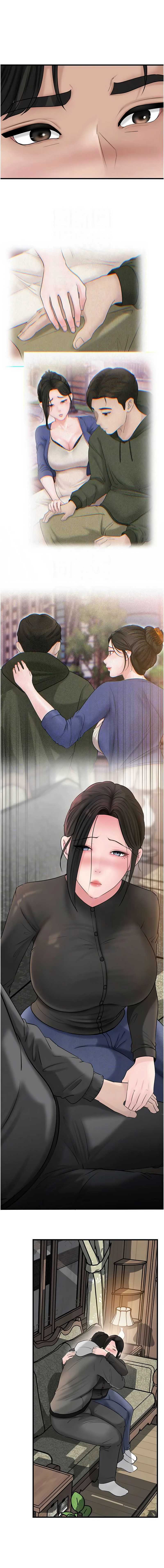 岳母为何那样 第114话 第9页