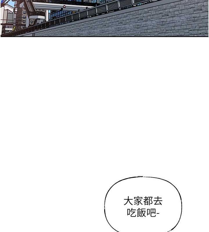 岳母为何那样 第13话 第28页