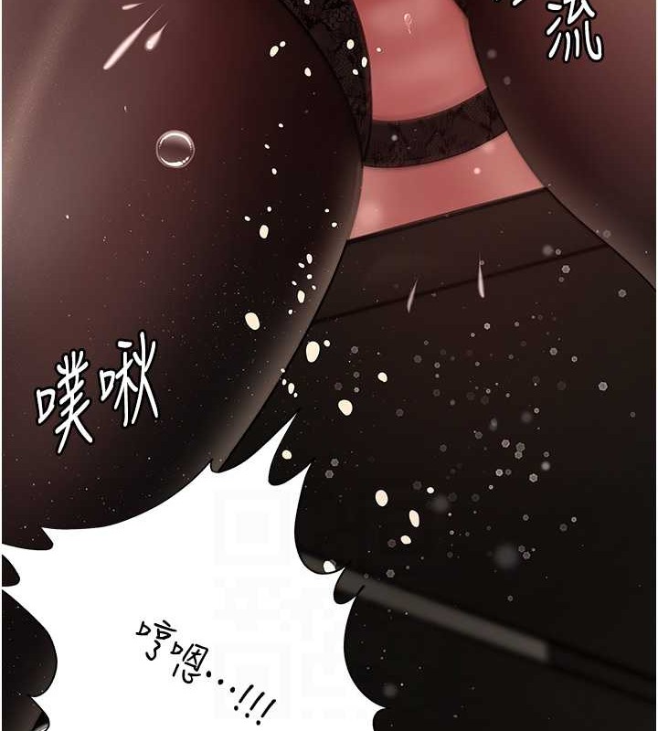 岳母为何那样 第15话 第72页
