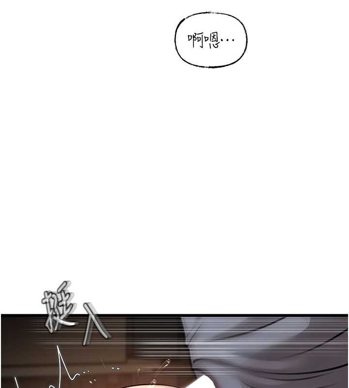 岳母为何那样 第17话 第53页