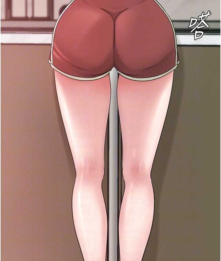 岳母为何那样 第19话 第16页