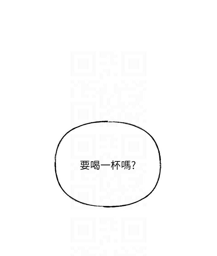 岳母为何那样 第19话 第54页
