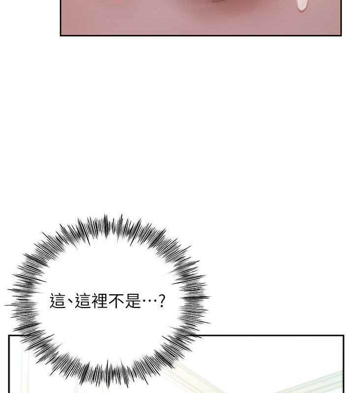 岳母为何那样 第2话 第22页