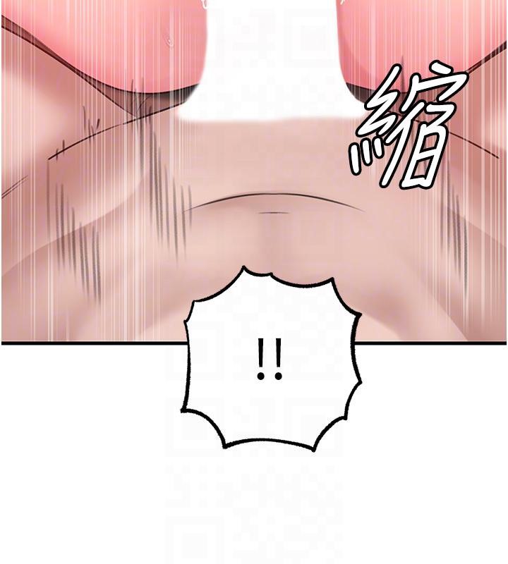 岳母为何那样 第21话 第70页
