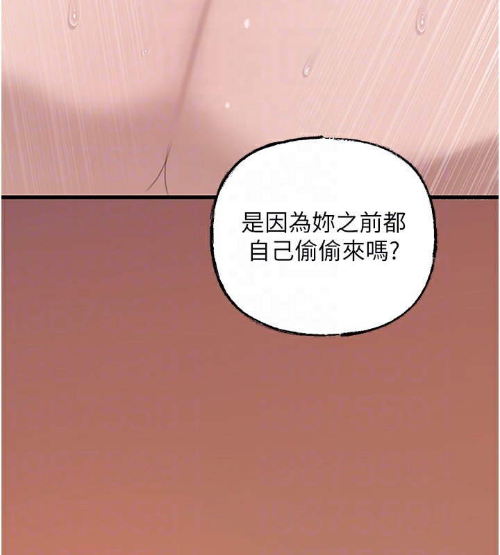 岳母为何那样 第22话 第107页