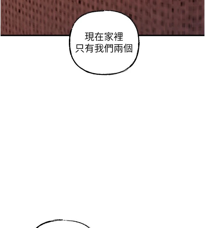 岳母为何那样 第22话 第110页