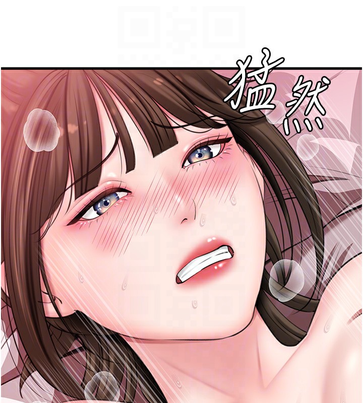 岳母为何那样 第22话 第86页