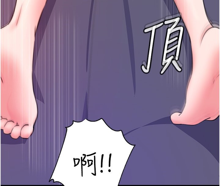 岳母为何那样 第26话 第37页