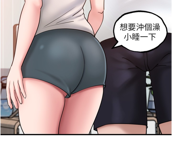 岳母为何那样 第28话 第40页