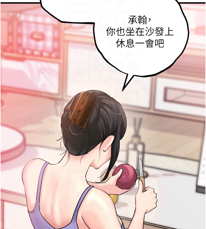 岳母为何那样 第28话 第56页