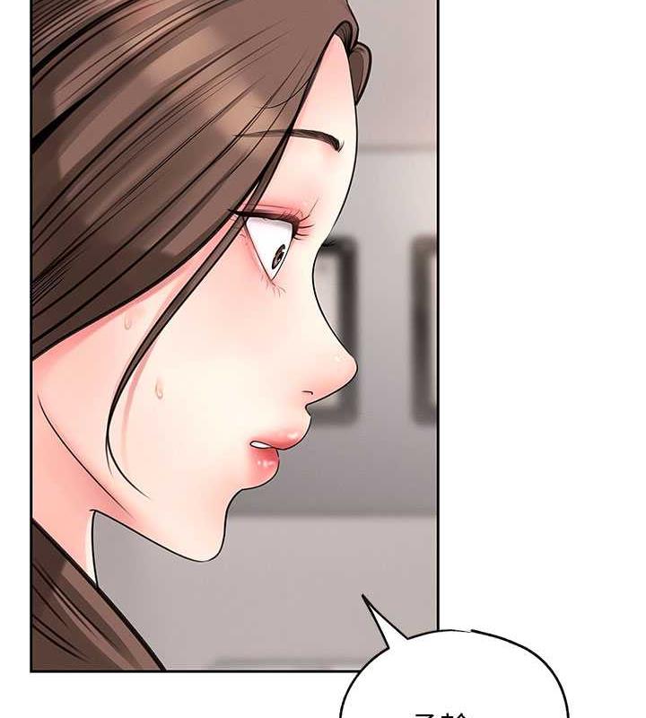 岳母为何那样 第3话 第10页