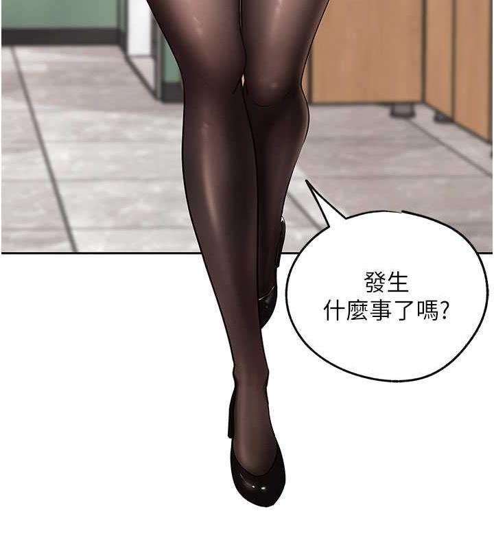 岳母为何那样 第3话 第25页