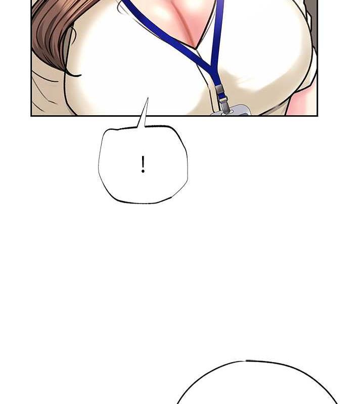 岳母为何那样 第3话 第33页