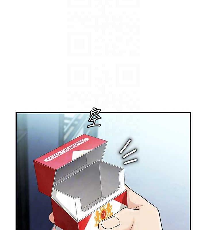 岳母为何那样 第3话 第52页