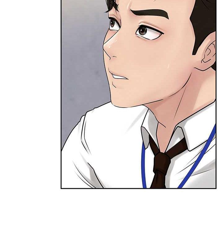岳母为何那样 第3话 第59页