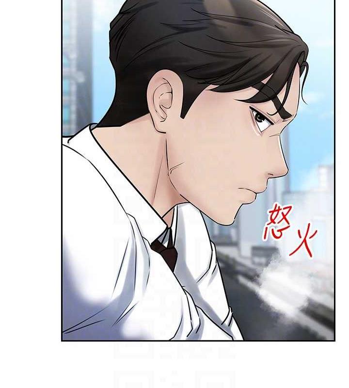 岳母为何那样 第3话 第73页