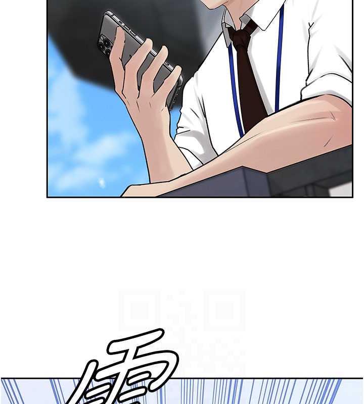 岳母为何那样 第3话 第82页