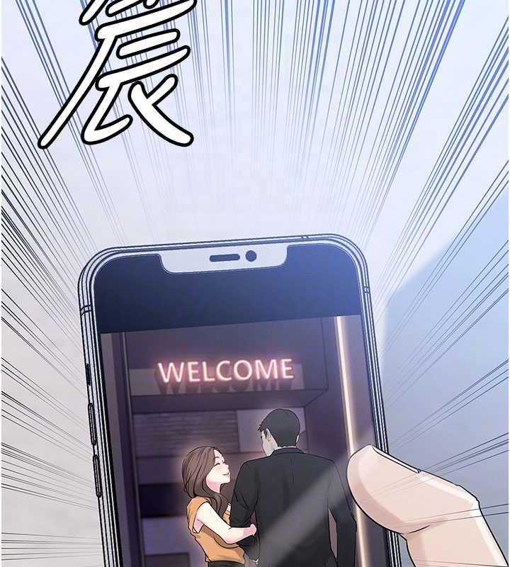 岳母为何那样 第3话 第83页