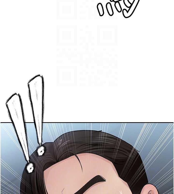 岳母为何那样 第3话 第85页