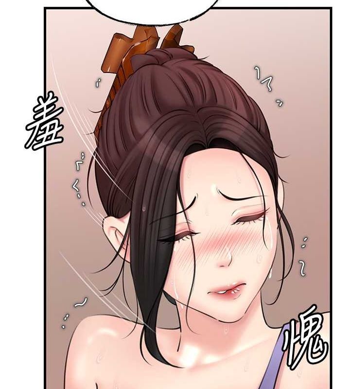 岳母为何那样 第30话 第65页