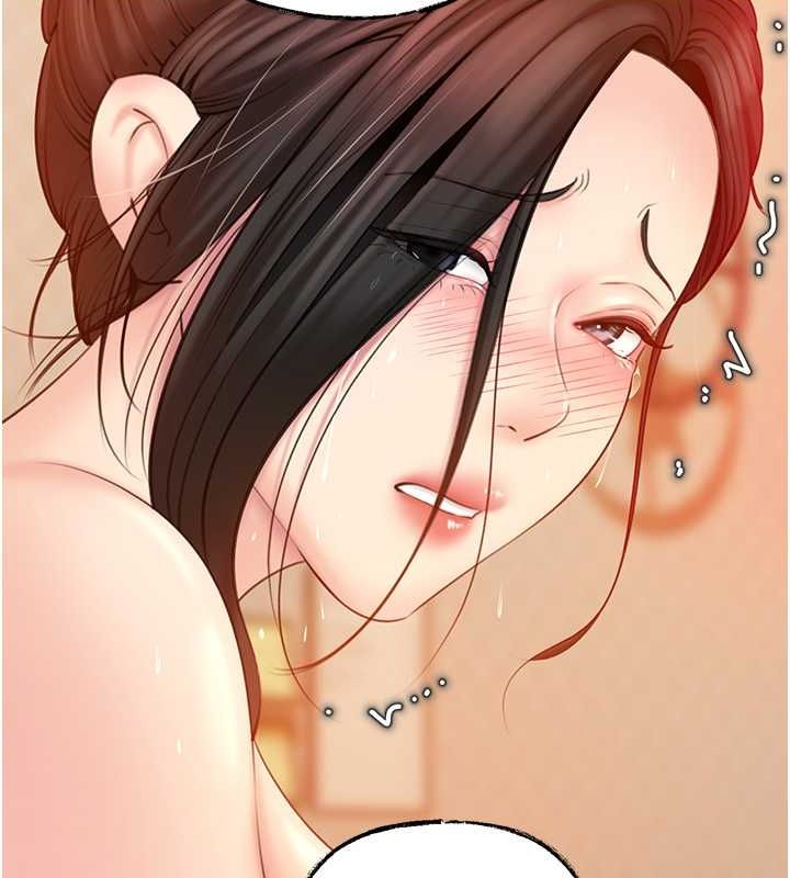 岳母为何那样 第31话 第102页