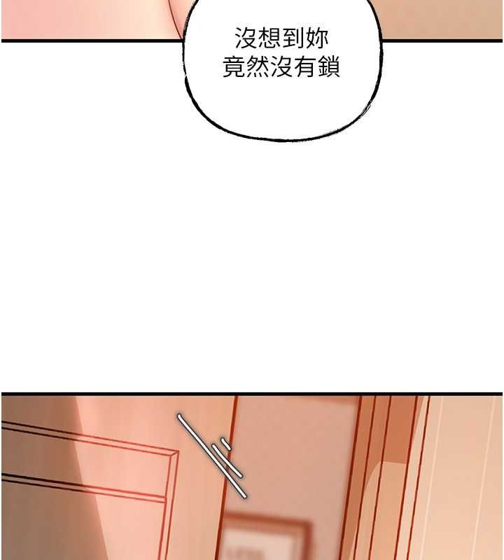 岳母为何那样 第31话 第103页