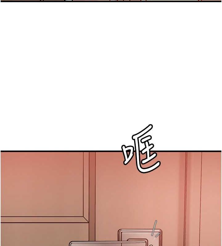 岳母为何那样 第31话 第105页