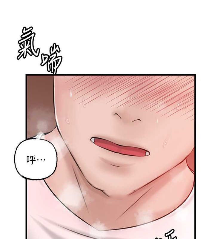 岳母为何那样 第31话 第64页
