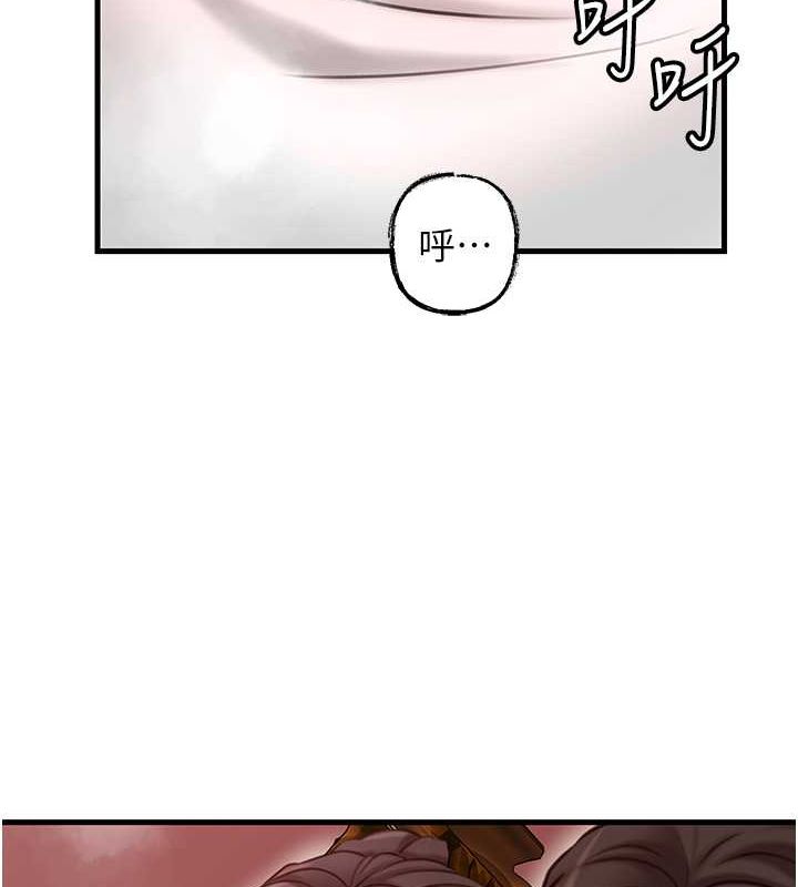 岳母为何那样 第31话 第65页