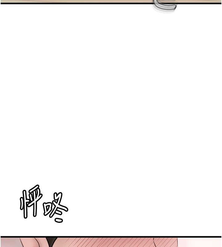 岳母为何那样 第31话 第83页