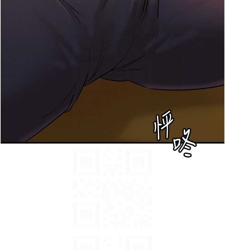岳母为何那样 第31话 第86页