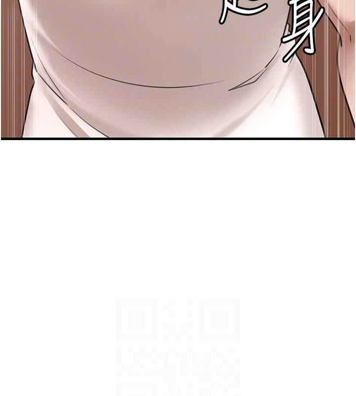 岳母为何那样 第31话 第88页