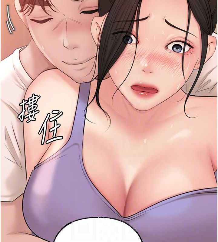 岳母为何那样 第32话 第24页