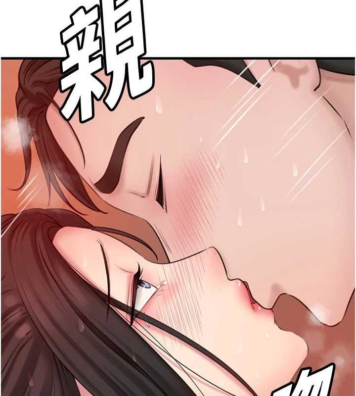 岳母为何那样 第33话 第26页