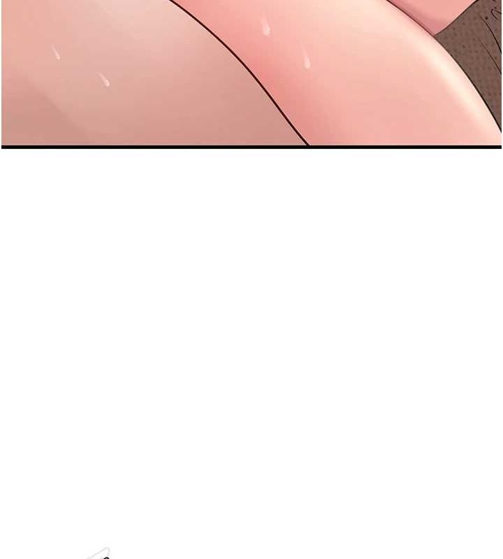 岳母为何那样 第33话 第3页