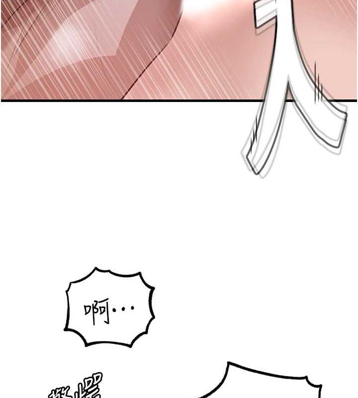 岳母为何那样 第33话 第50页