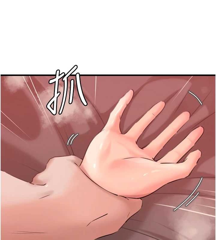 岳母为何那样 第33话 第86页