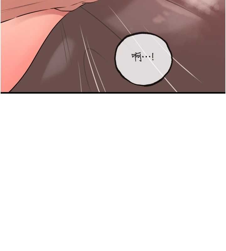 岳母为何那样 第33话 第87页