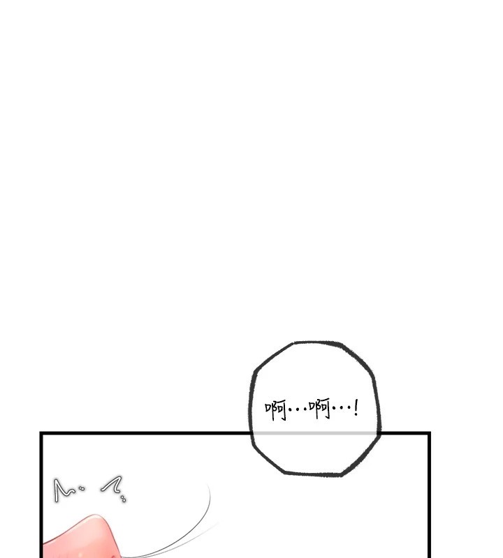 岳母为何那样 第34话 第1页