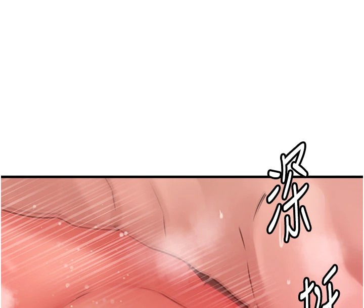 岳母为何那样 第34话 第13页